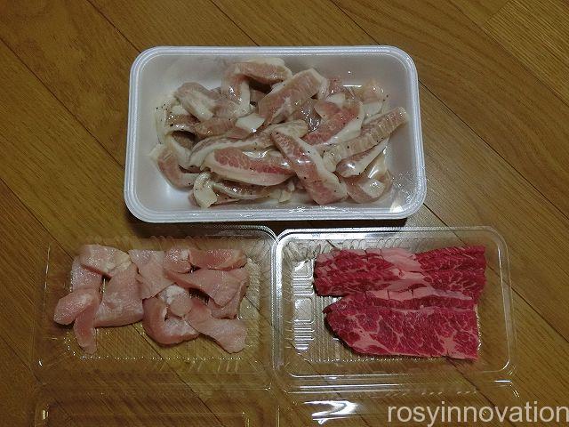 兵庫屋　バーベキュー用の肉　美作